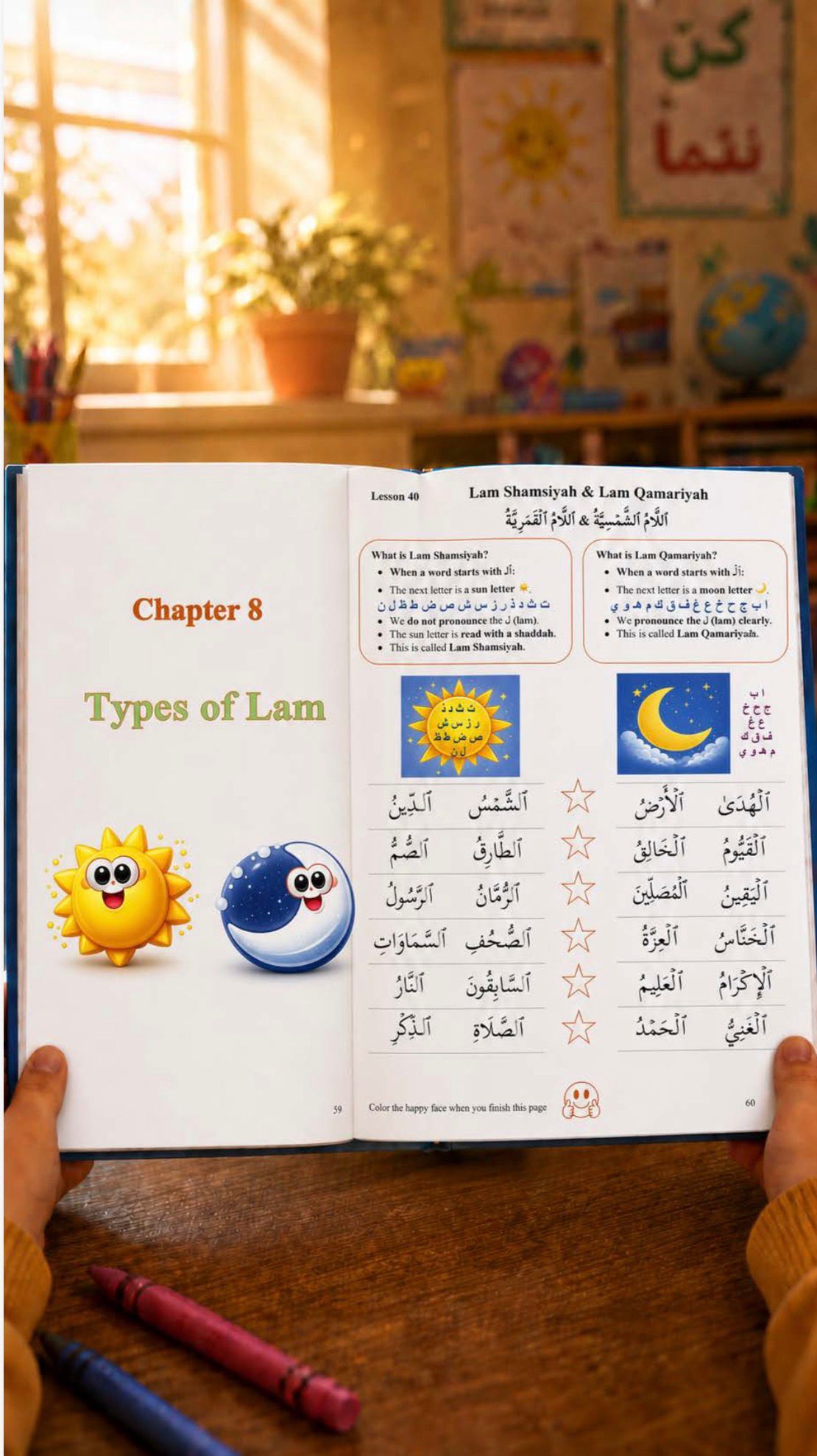 Step By Step Quran Reading - Preorder ships late August
