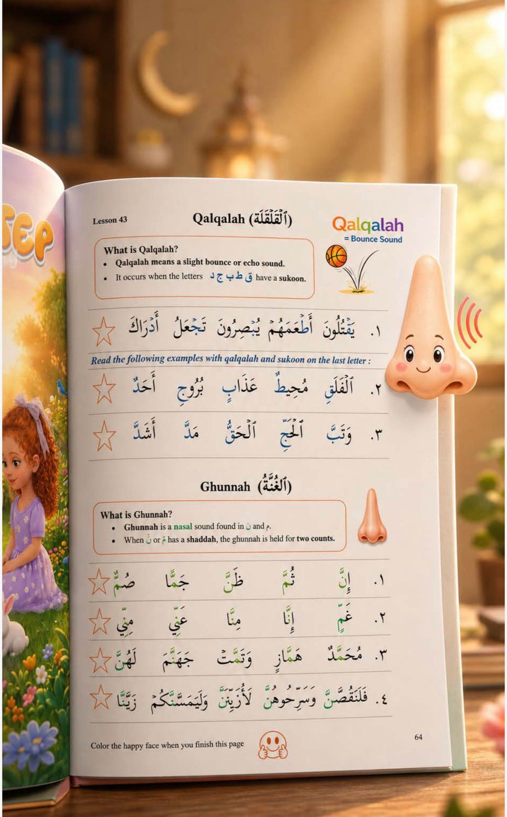 Step By Step Quran Reading - Preorder ships late August
